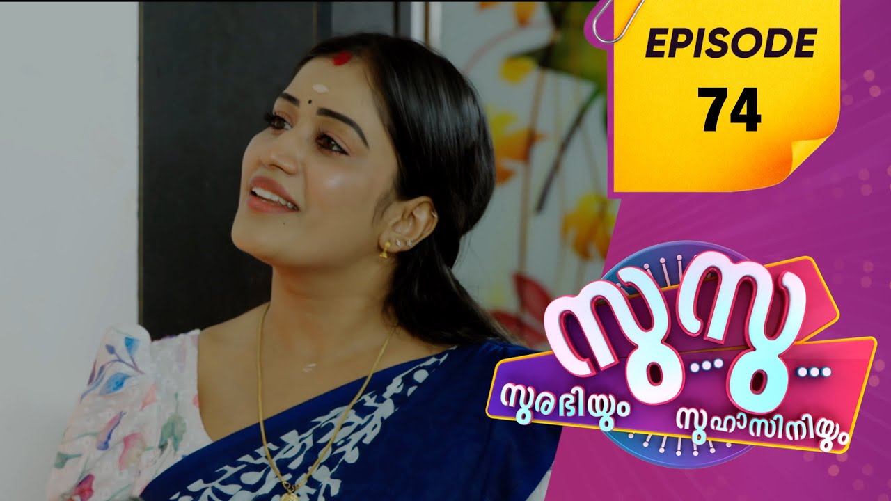 Surabhiyum Suhasiniyum 2  | Flowers | EP # 74