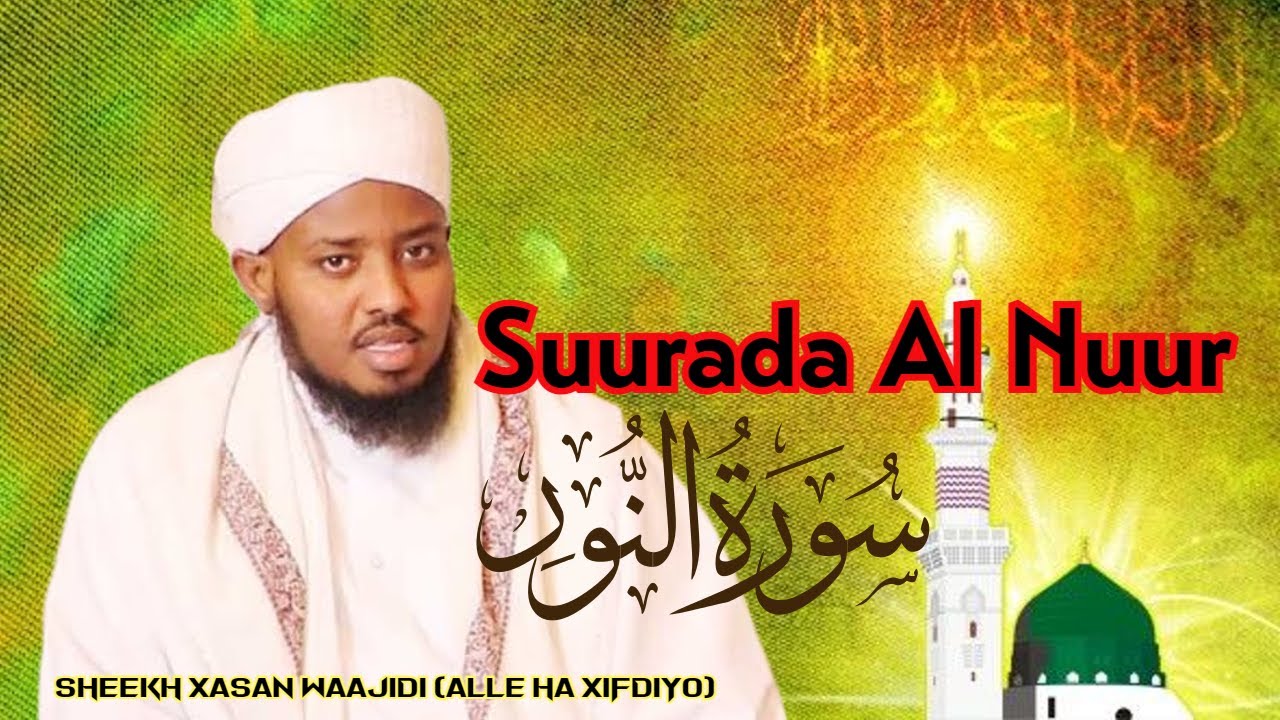 Suuratu Nuur   Sheekh Xasan Waajidi (Rabbi ha xifdiyo) #Alfa_Salaam_TV