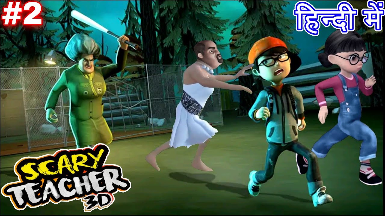 Miss T ने Nick को घुमाकर मारा 😰 Scary Teacher Multiplayer by Game Definition Hindi #2 Gameplay khele