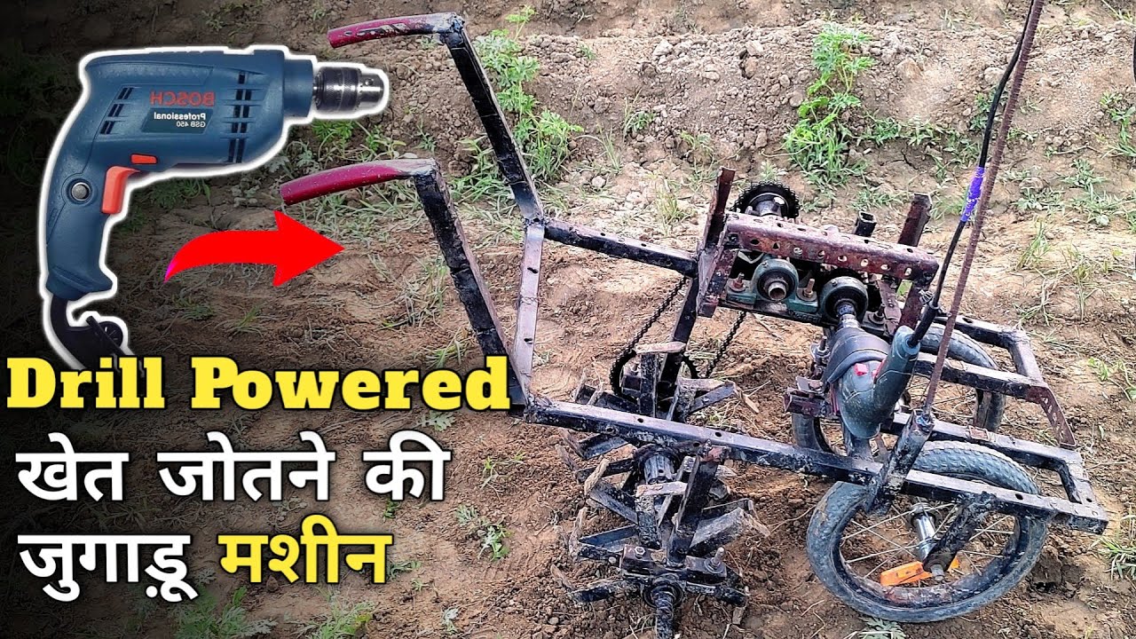 How to Make Tiller at Home II Mini Rotavator II Home Made Cultivator for Agricultur