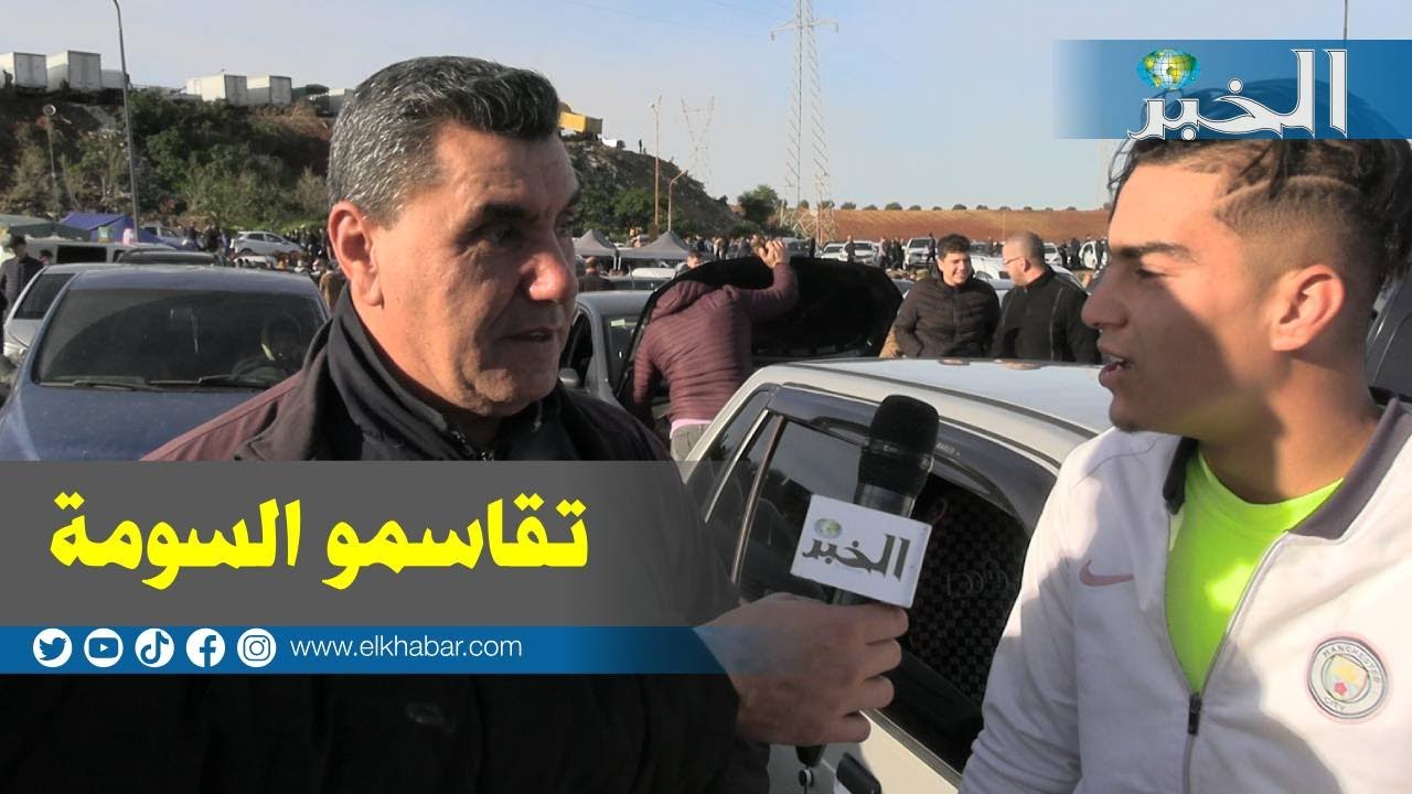 روبورتاج_الخبر: سوق السيارات بتيجلابين: