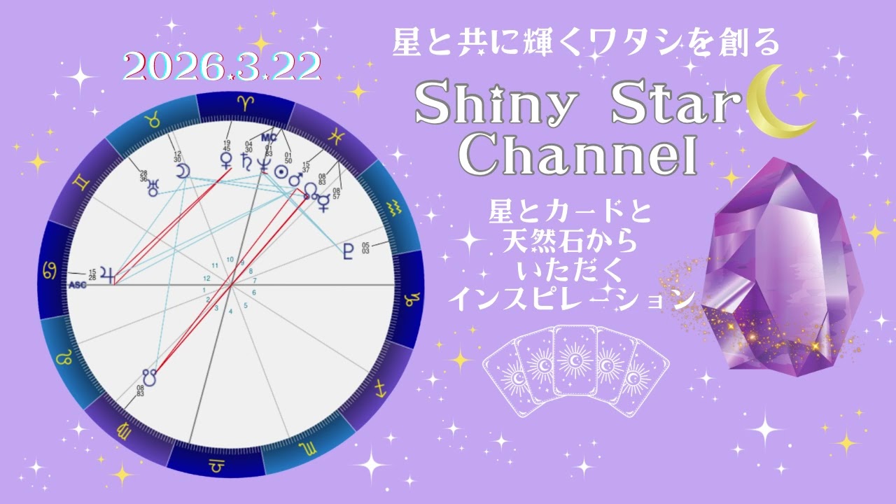 全天体順行期間❗️ただし、水星は留です❗️ご注意下さい⚠️心地良さを大切に全ての選択を♪