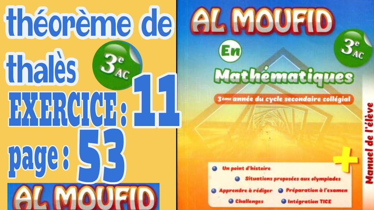 Almoufid en mathématique 3AC page 53 exercice 11 théorème de thalès
