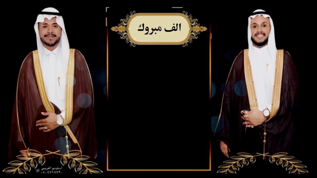 شيخ شمل الموسم يحتفل بزواج ابنائه عمر وعبدالعزيز | HD