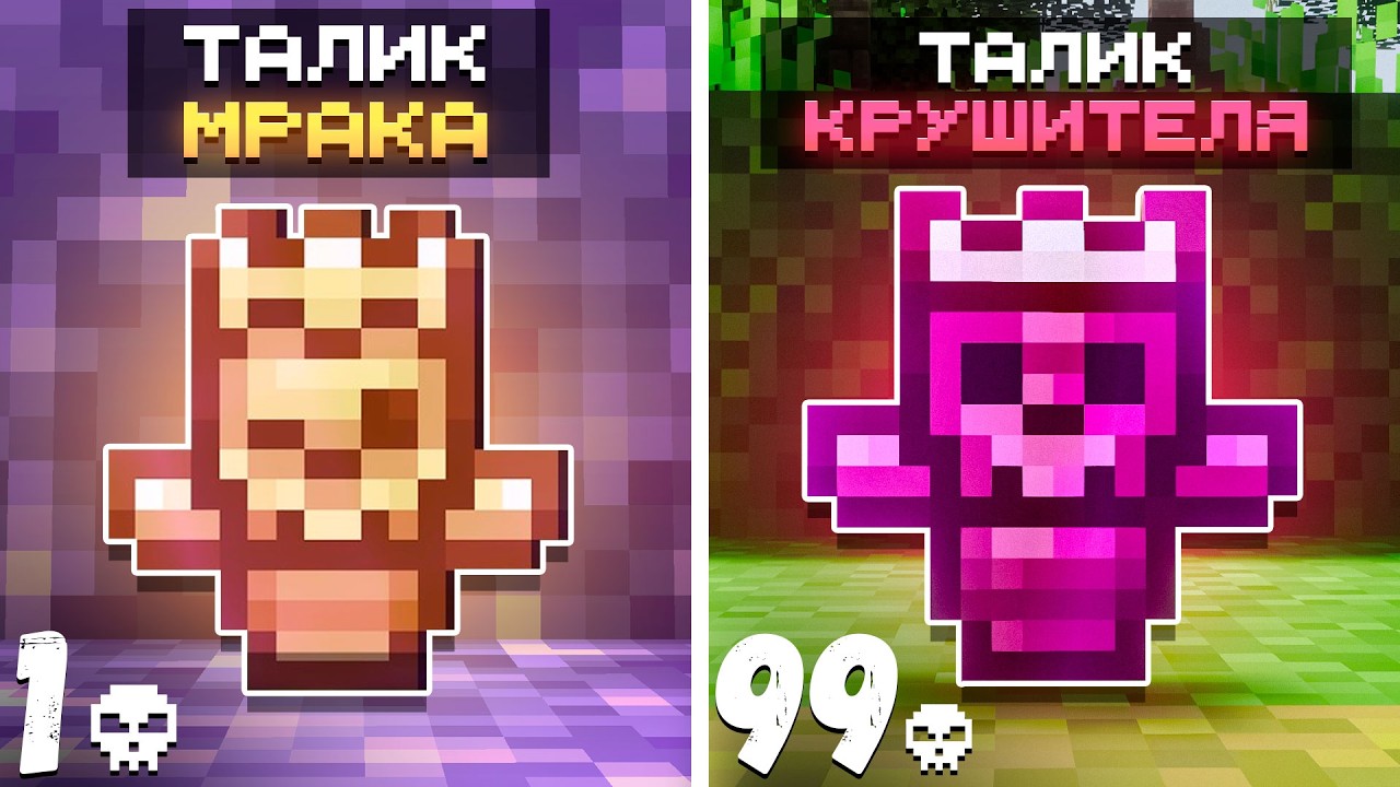 Убил ИГРОКА - Повысил ТАЛИСМАН на Анархии - Майнкрафт ФанТайм