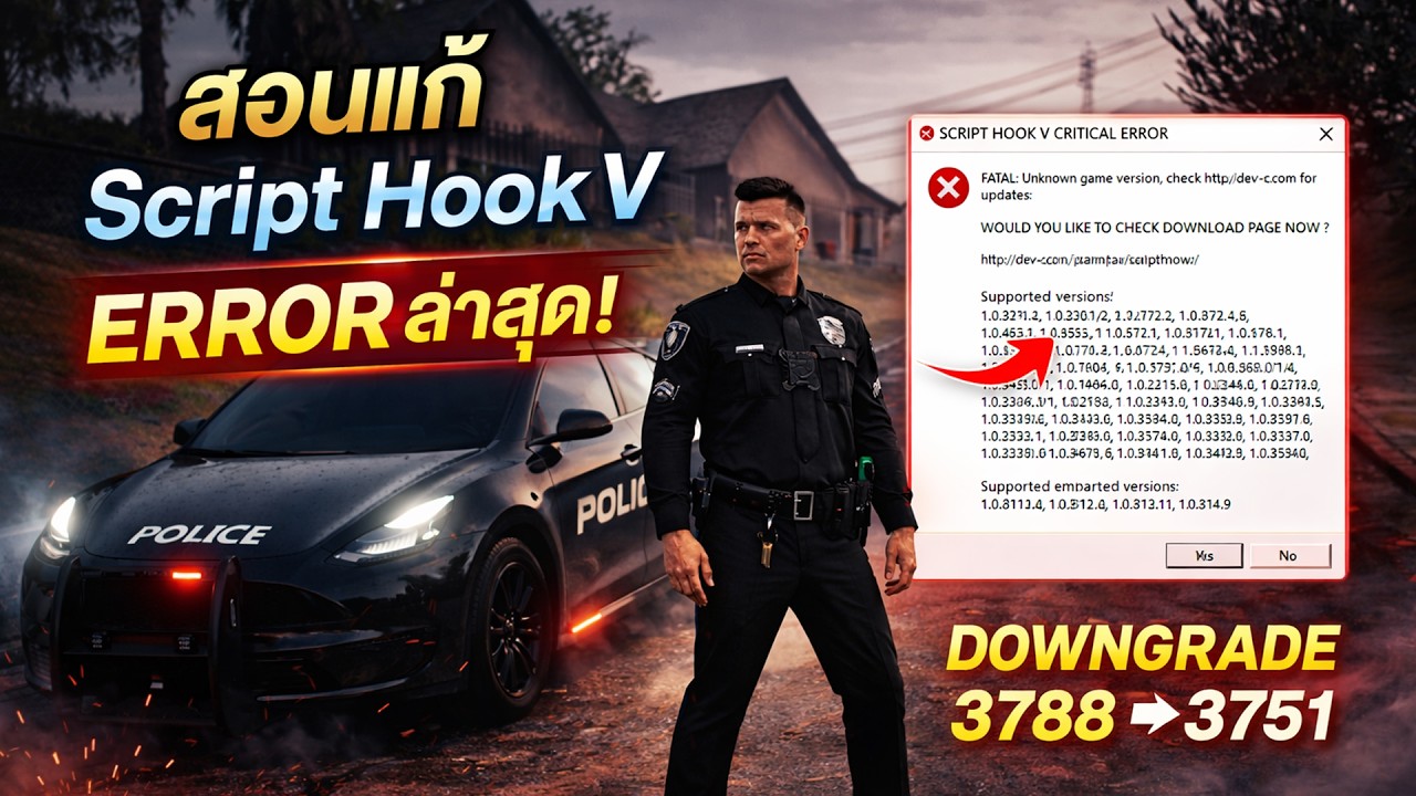 Инструкция по исправлению критической ошибки Script Hook V (последнее обновление 17.03.2026) | По...