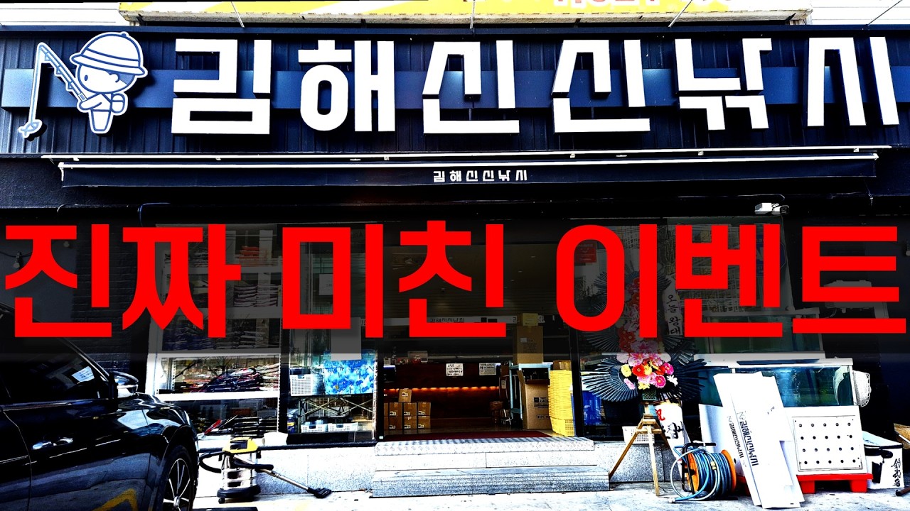 [명절 특급 이벤트] 새해 복 많이 받으세요~~~~!!
