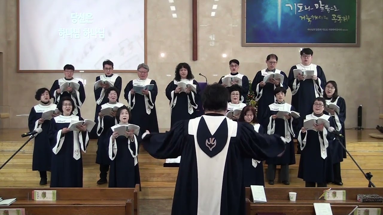 그는 하나님이시라