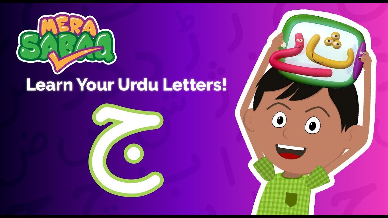 Learn to pronounce & write‬ 