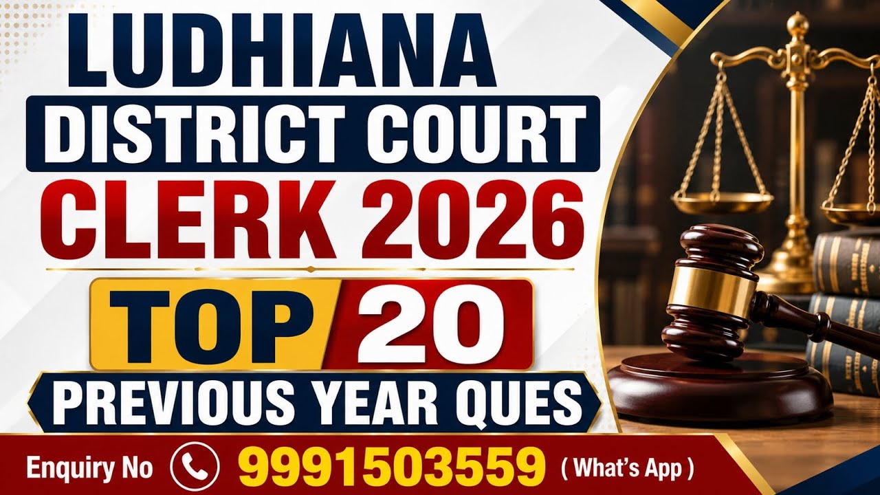 Ludhiana District Court Clerk 2026 | Top 20 Previous Year Ques | Most Expected Ques #ludhianacourt 