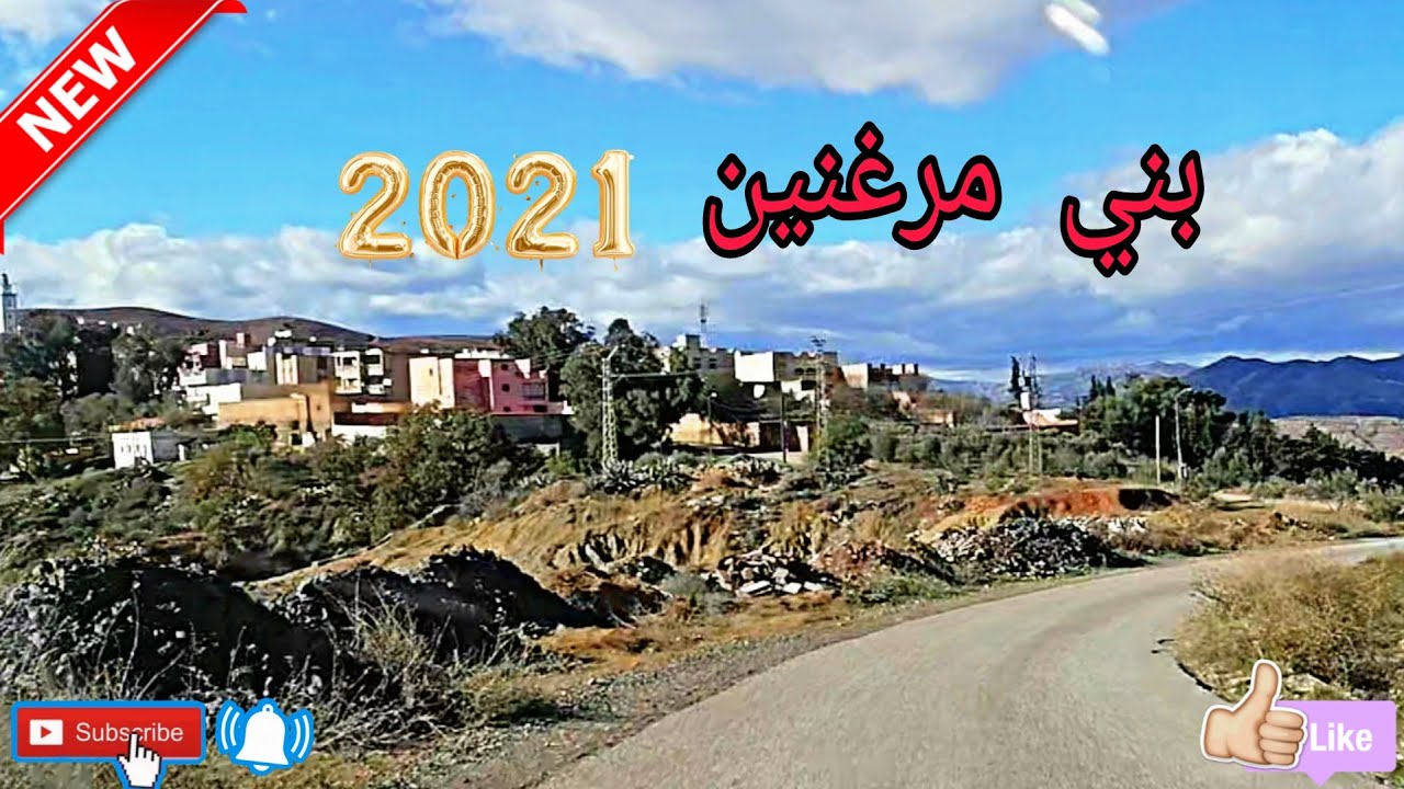 دوار بني مرغنين تمسمان