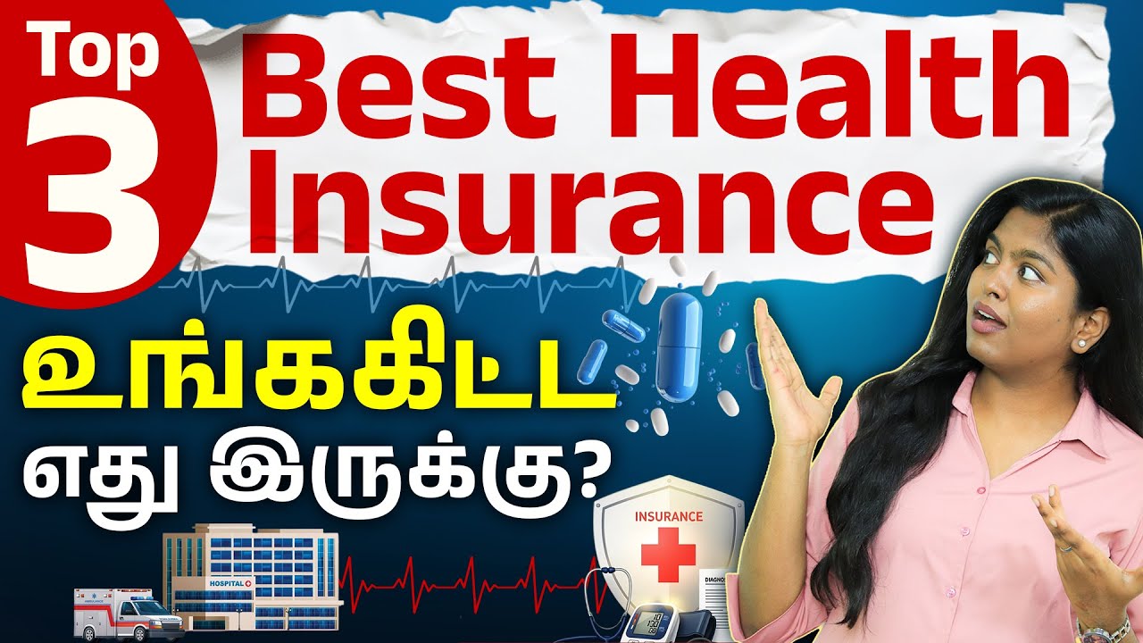 Top 3 Best Health Insurance Plans in 2026 | Don&rsquo;t Buy Insurance Before Watching This | Claim Details