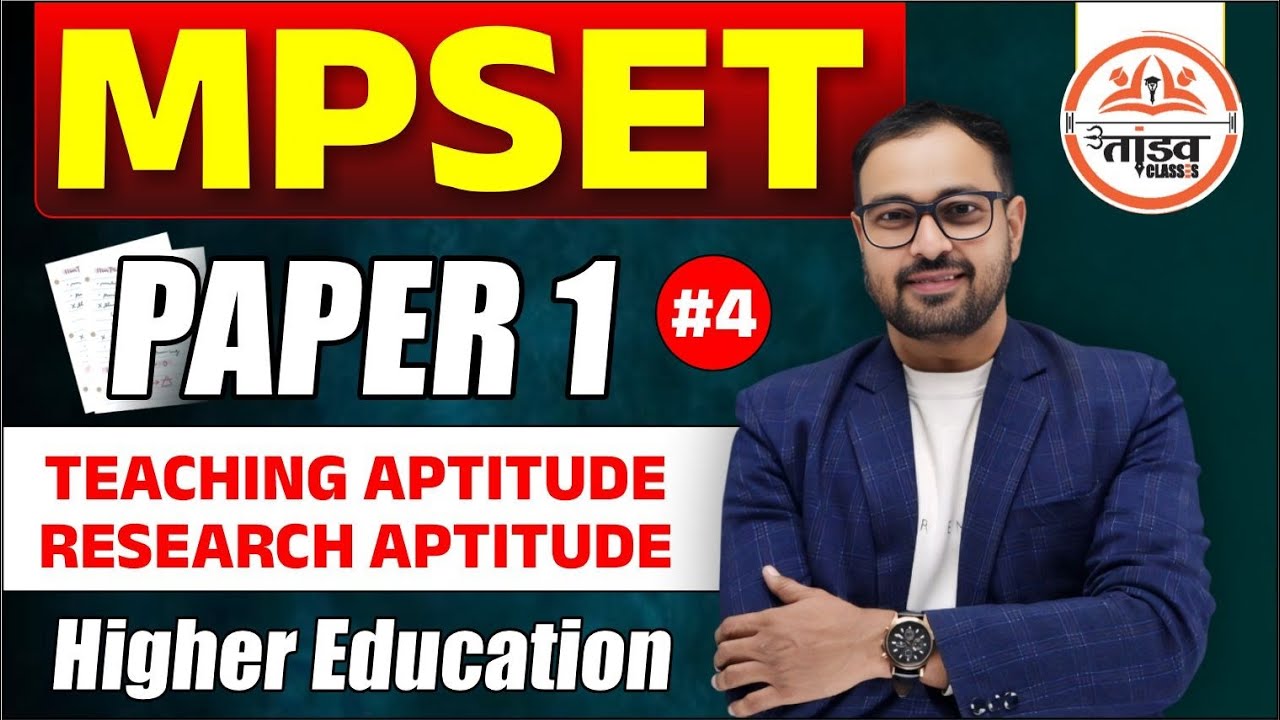 MPSET Exam 2025 | Teaching Aptitude (शिक्षक अभिवृति) | PYQS + Content | MPSET Paper 01