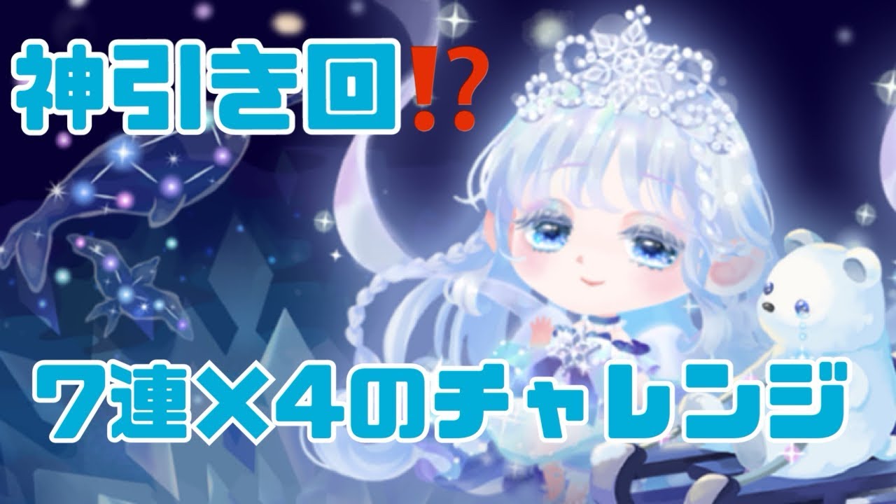 神引き回⁉️ NとRを求めてポラリスチャレンジ👏【#ポケコロツイン 】【#ポケツイ 】