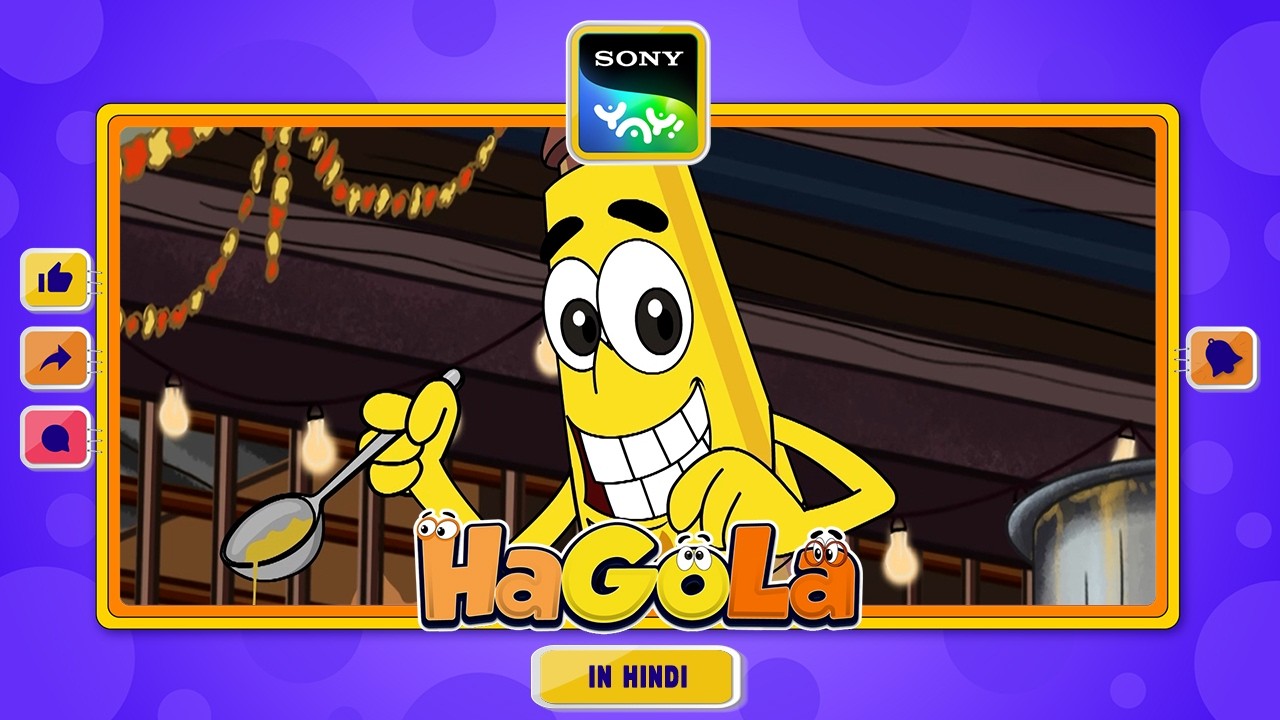 ढाबा I HaGoLa | Sony YAY