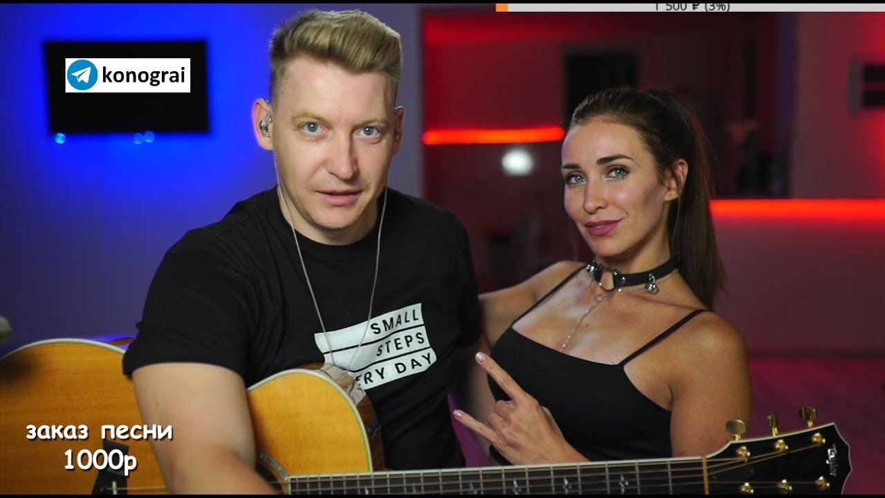 СТРИМ - С ЛЮБИМЫМИ ВМЕСТЕ )