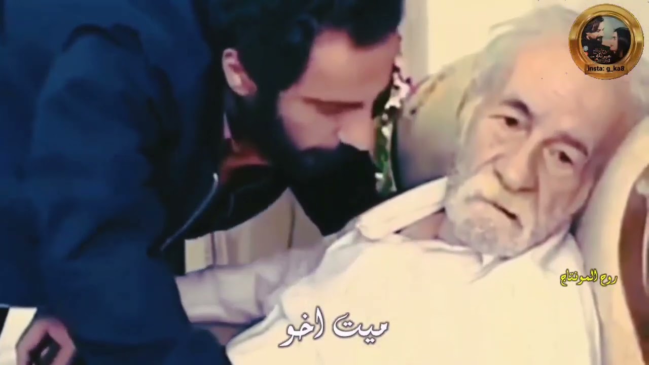 حسن الأميري - بويه بويه تدري شلون عازات الابو 💔