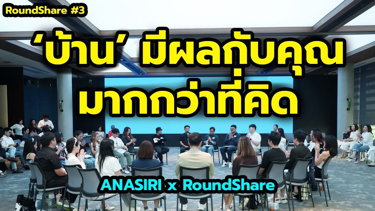 ดูคลิปนี้เแล้วคุณจะมอง 