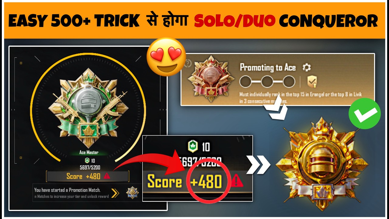 New Season 500+ Trick in Primotion Match. Easy Conqueror In New Season Rank-Push Tips Explained ✅