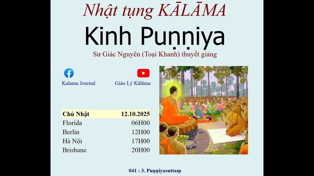 Kinh Puṇṇiya