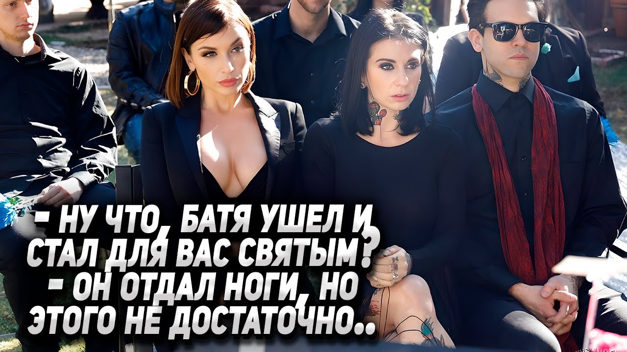 717. Бабья яма отдыхает..