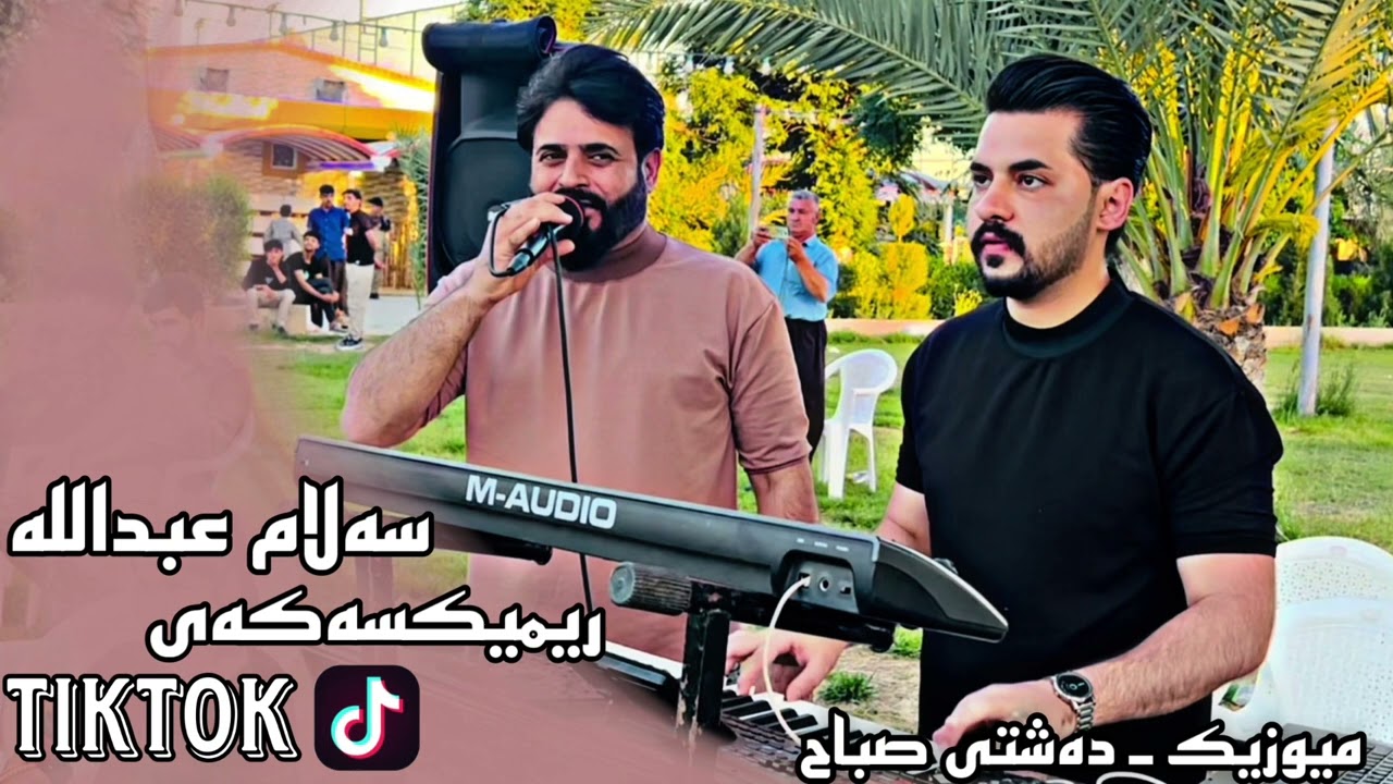 Salam Abdulla 2023 Rimxs a kay TikTok Damk Damk Damakai music Dashte sabah