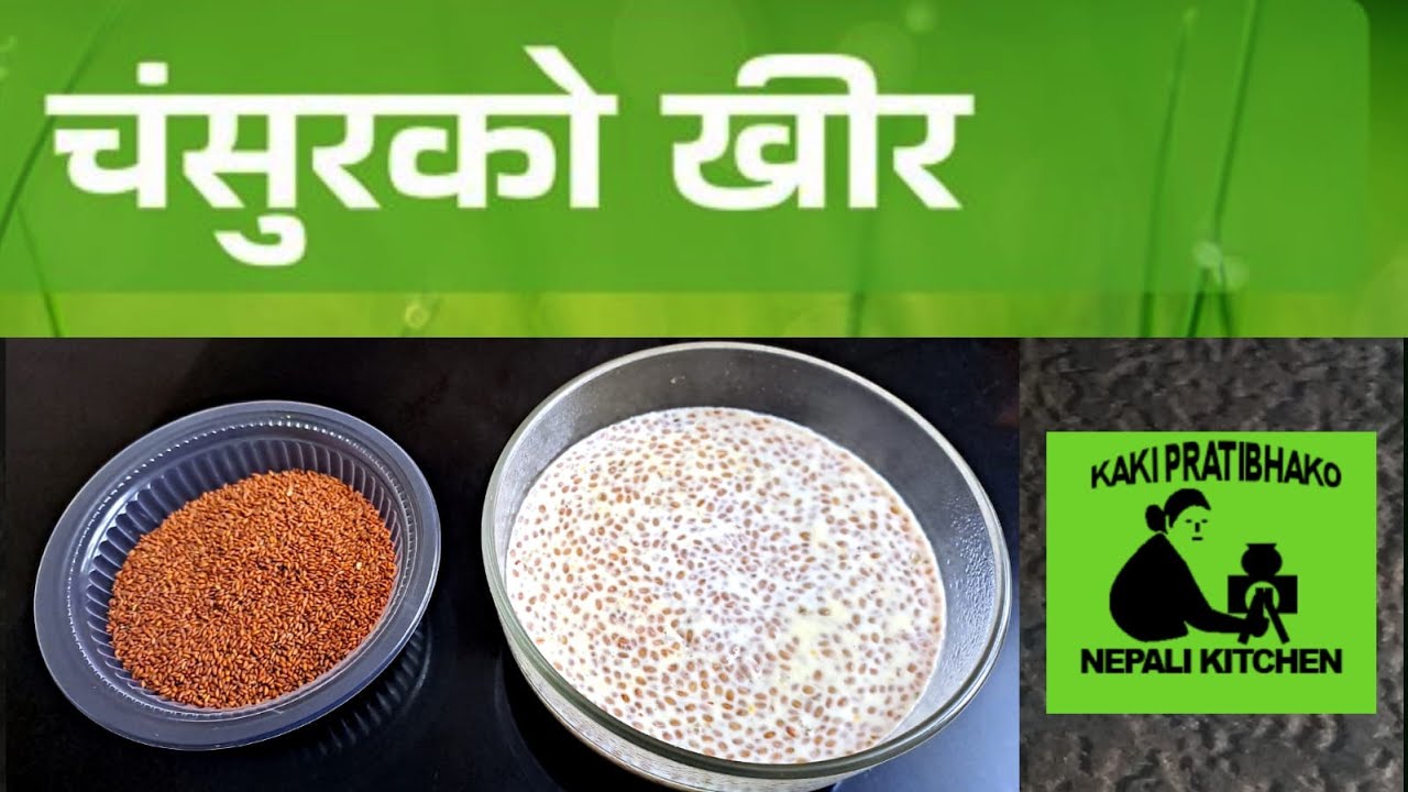 🌿 Chamsurko Kheer | Garden Cress Pudding | Nepali Superfood Dessert | Kaki Pratibhako Nepali Kitchen