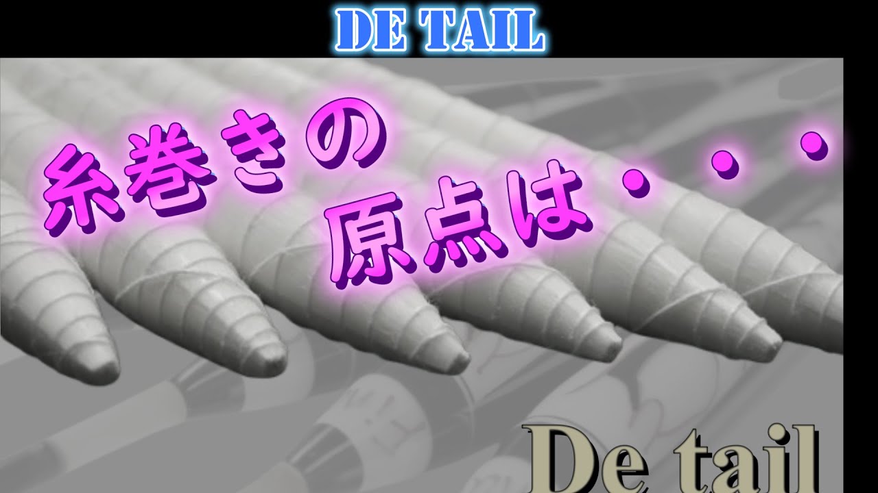 【へらぶな釣り】思いもよらない巻き方だった・・・