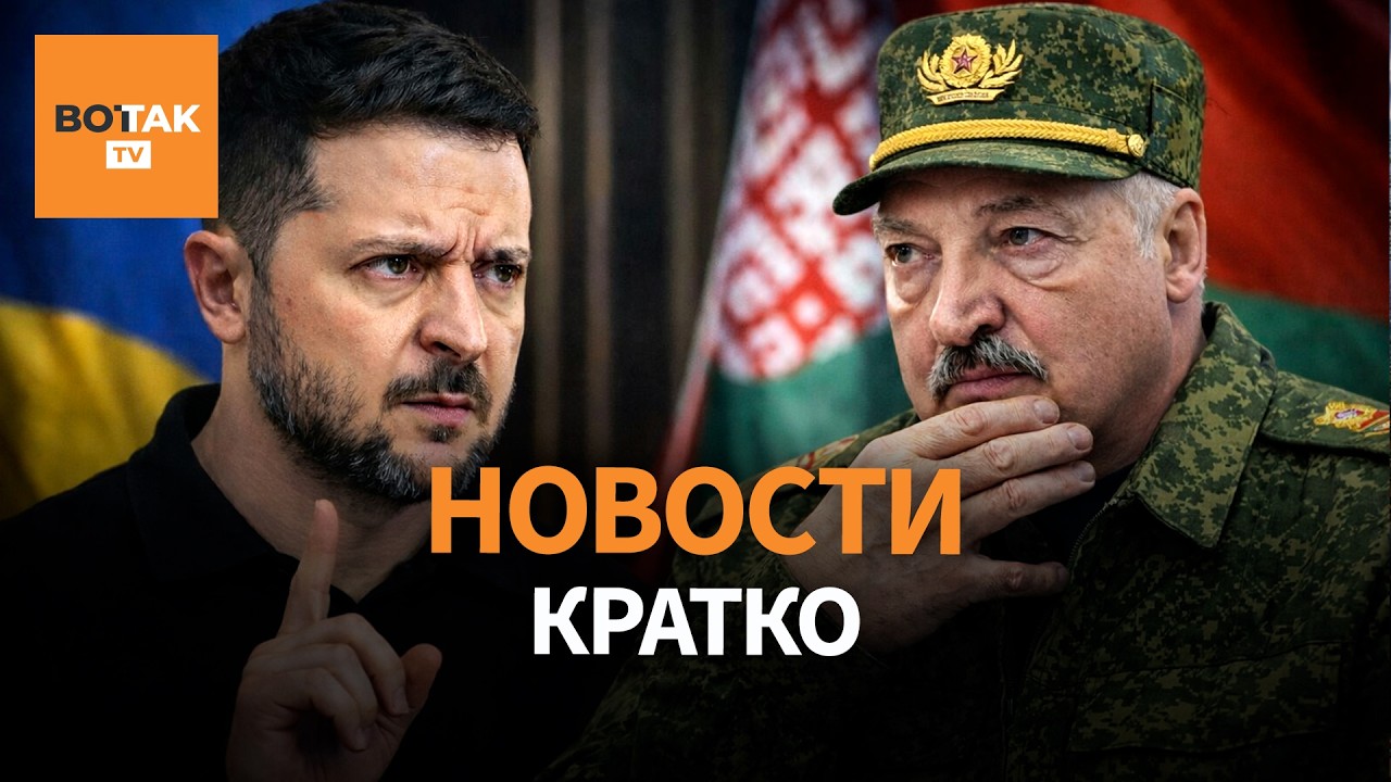Провал дипломатии? Почему переговоры в Женеве зашли в тупик / Вот Так. Кратко