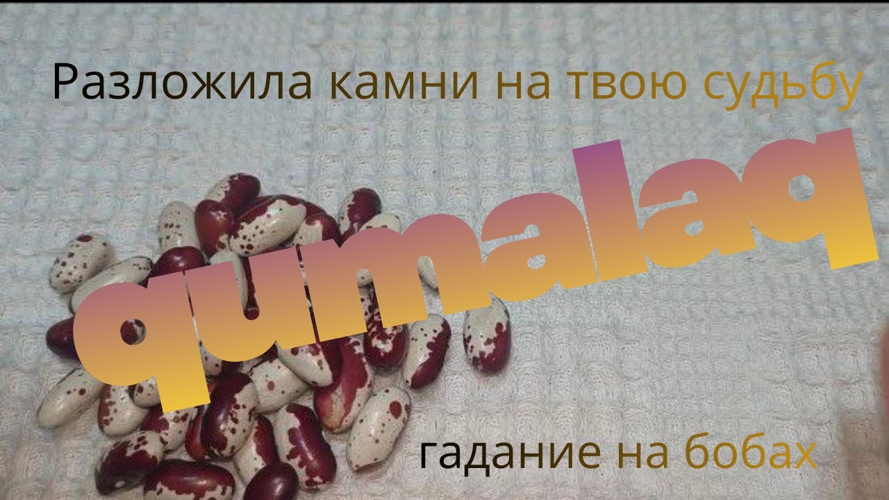 Не планируй ничего  , пока не посмотришь это!