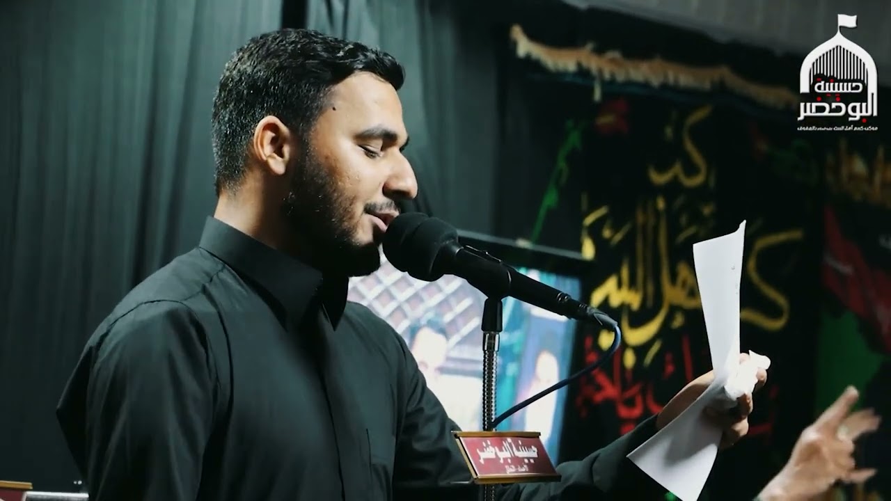 #وفايا_كلنا_لحسين   الليلة العاشره من شهر محرم  1446هـ الرادود/ سجاد بوخضر