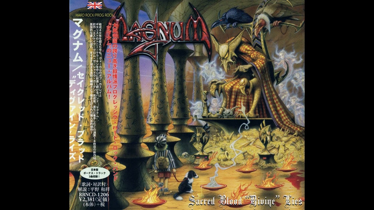 Magnum - Don't grow up [Japan Bonus] (Melodic-Hardrock)