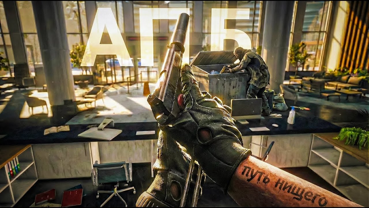 ПУТЬ НИЩЕГО #15 с АПБ в Escape From Tarkov