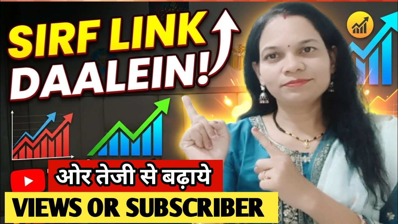 Yt studio me link dalte hi teji se badhenge Views  or Subscriber 👉🏻Views kaise badhaye 📈✅