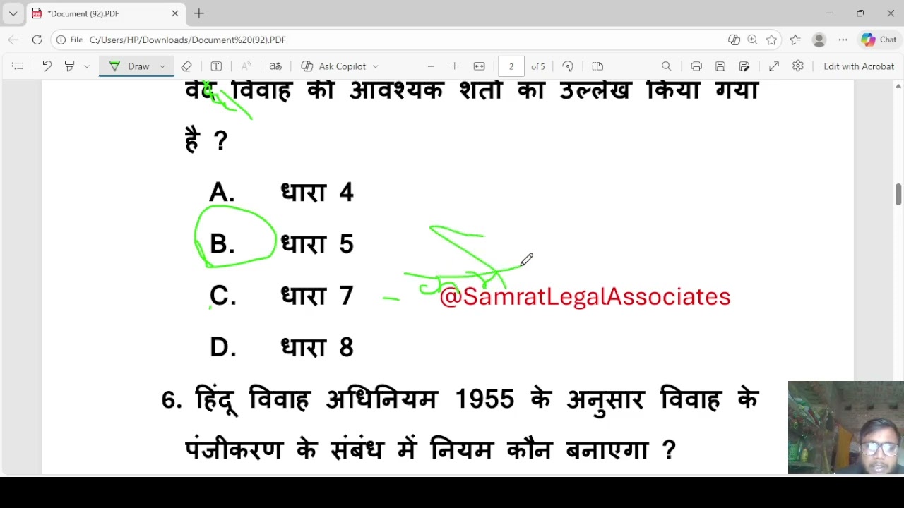 हिन्दू विवाह अधिनियम 1955  ( MCQ FOR APO , PCS- J , AIBE )