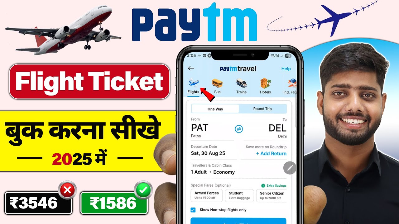 Paytm Se Flight Ticket Kaise Book Kare | How to Book Flight Tickets in Paytm | Flight Booking