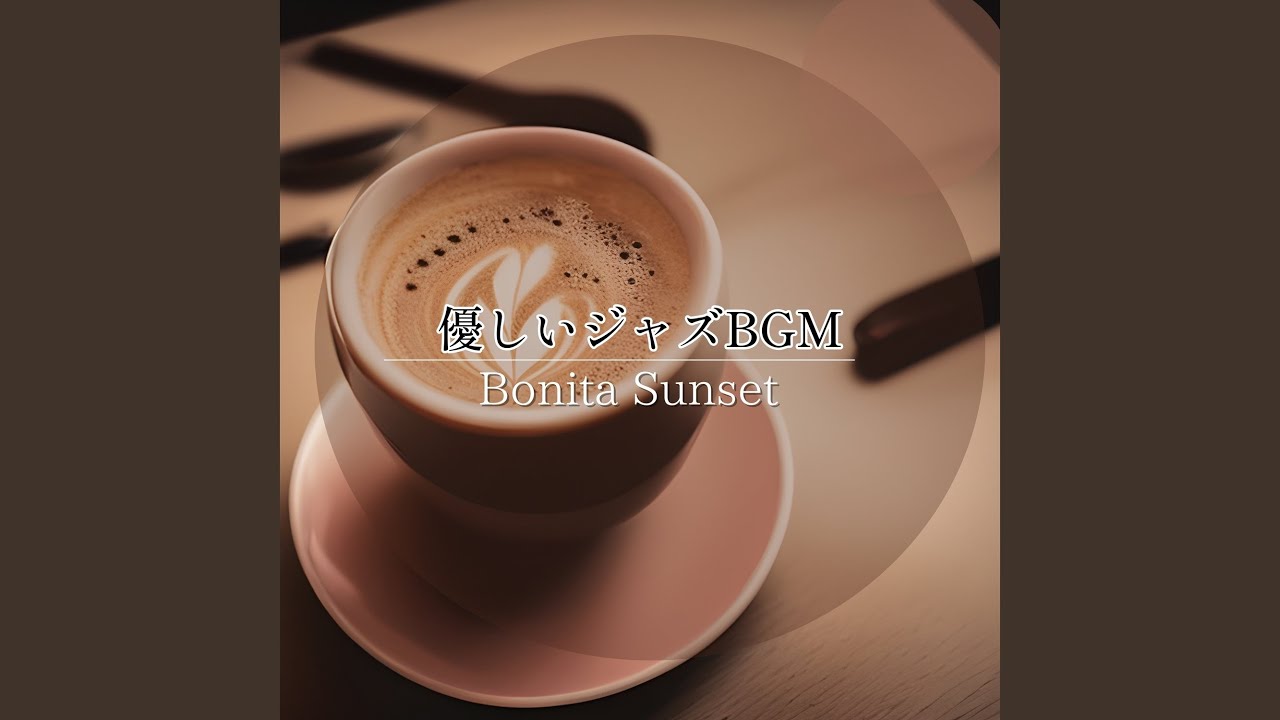 Coffee Break with Me