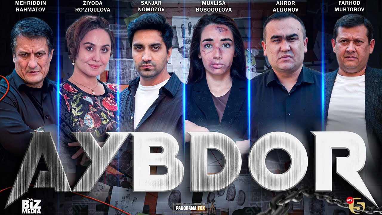 Aybdor   (o'zbek kino) I Айбдор   (узбек кино)