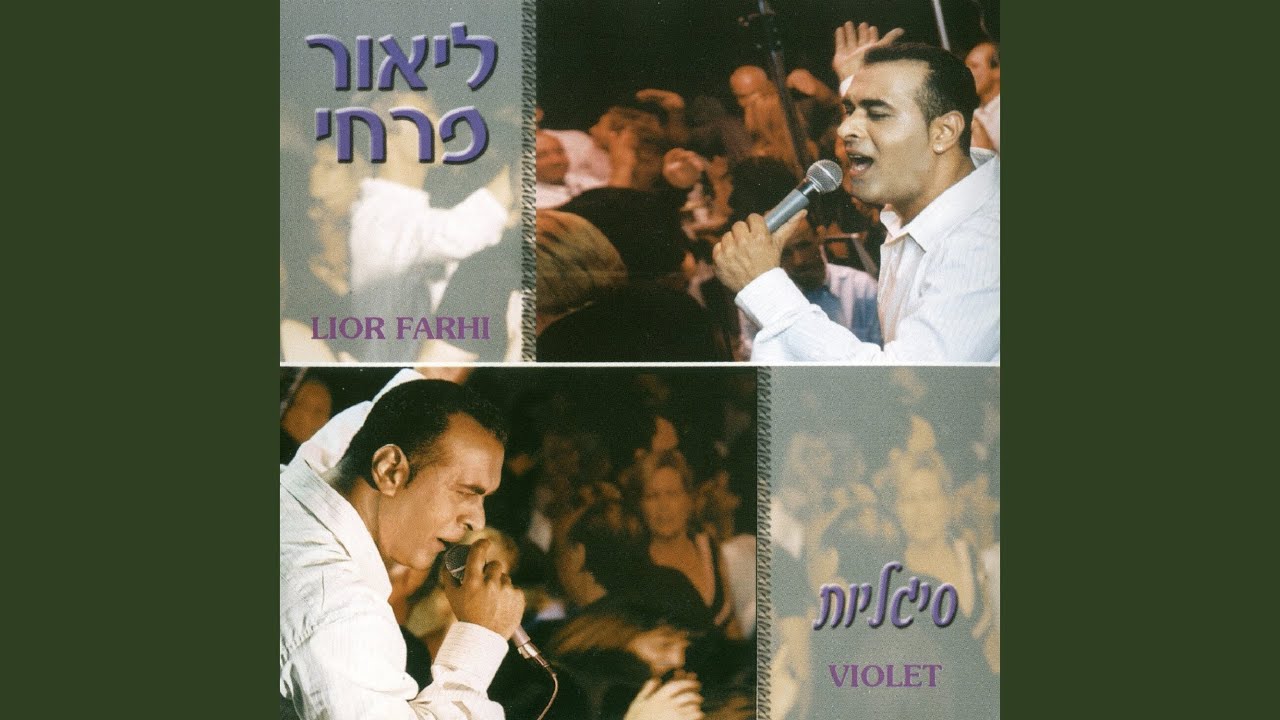 יתגדל ויתקדש