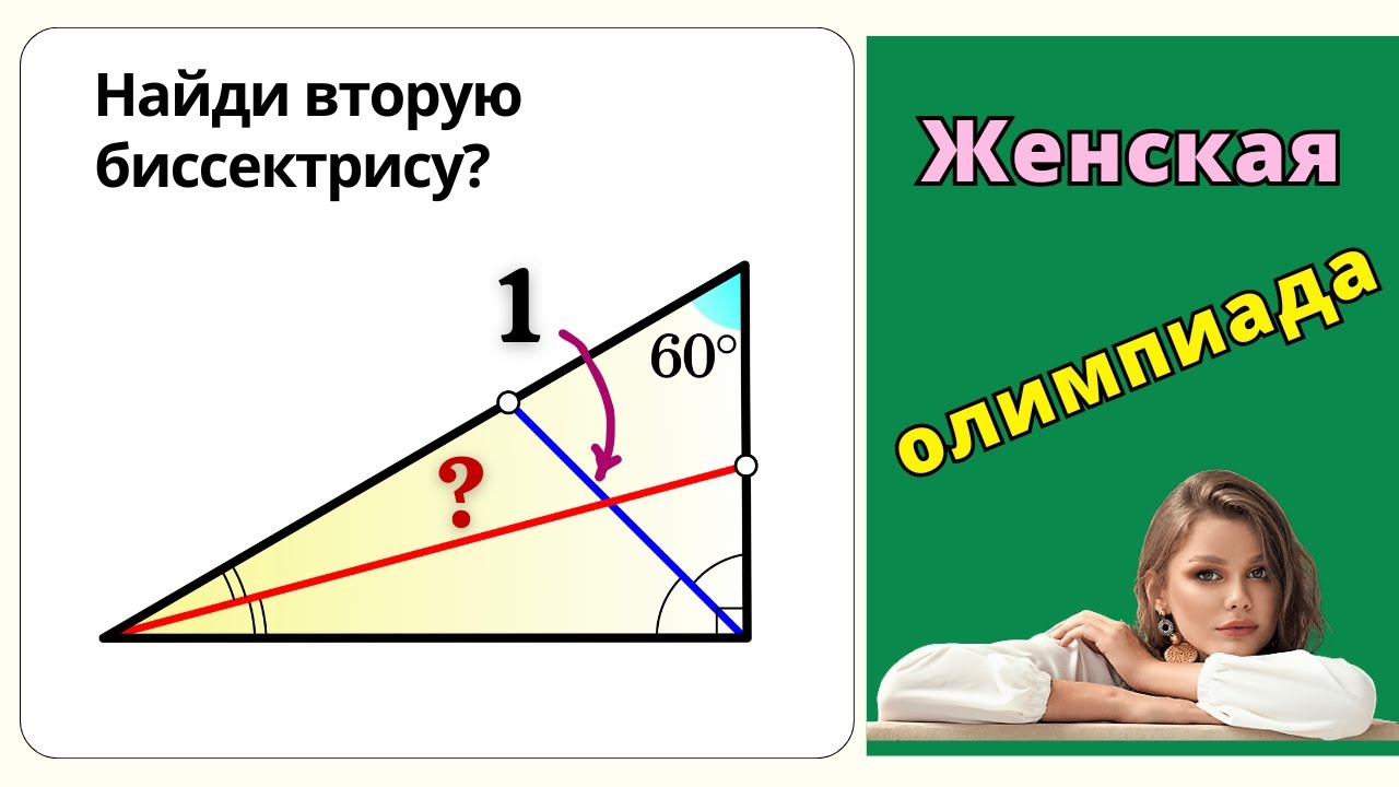 ЗАДАЧА ВЗОРВАЛА ИНТЕРНЕТ! ВЫ 100% ЭТОГО НЕ ЗНАЛИ!