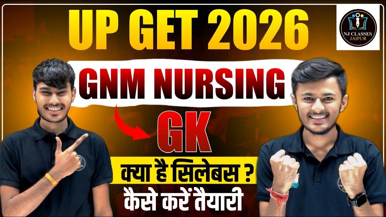 UP GNM Nursing 2026 | GK Syllabus & Preparation Tips | UP GET 2026 Full Guide | NJ Classes Jaipur