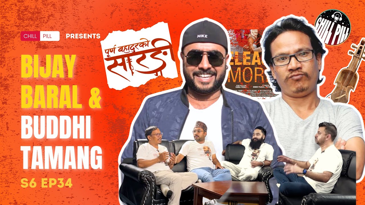 CHILL PILL | EP 86 | ft. BIJAY BARAL & BUDDHI TAMANG