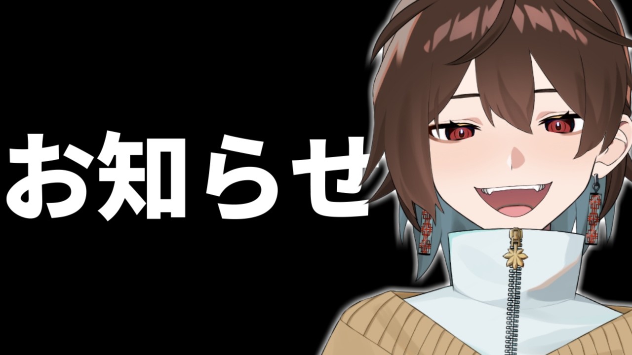 【重大発表】ゼロから新しい挑戦を始めます！新チャンネル開設＆FANBOX始動のお知らせ！