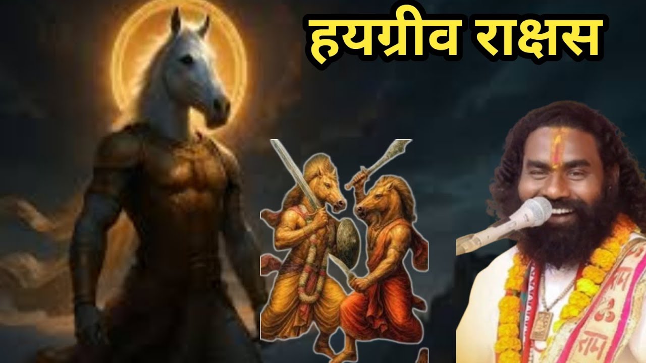 हयग्रीव राक्षस और ब्रम्हा की कहानी || कामता प्रसाद रामायण || CG comedy ramayan || comedy 