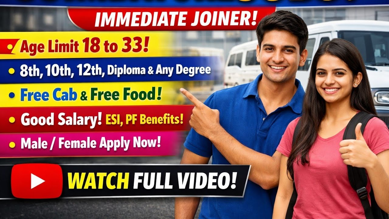 COIMBATORE COMPANY JOBS 2026 | FRESHERS & EXPERIENCED HIRING | JOB VACANCY TAMIL