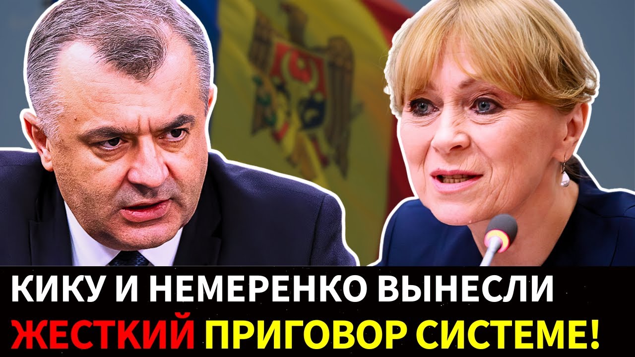 Кику не сдержался: разбудите спящее правительство от гололёда!
