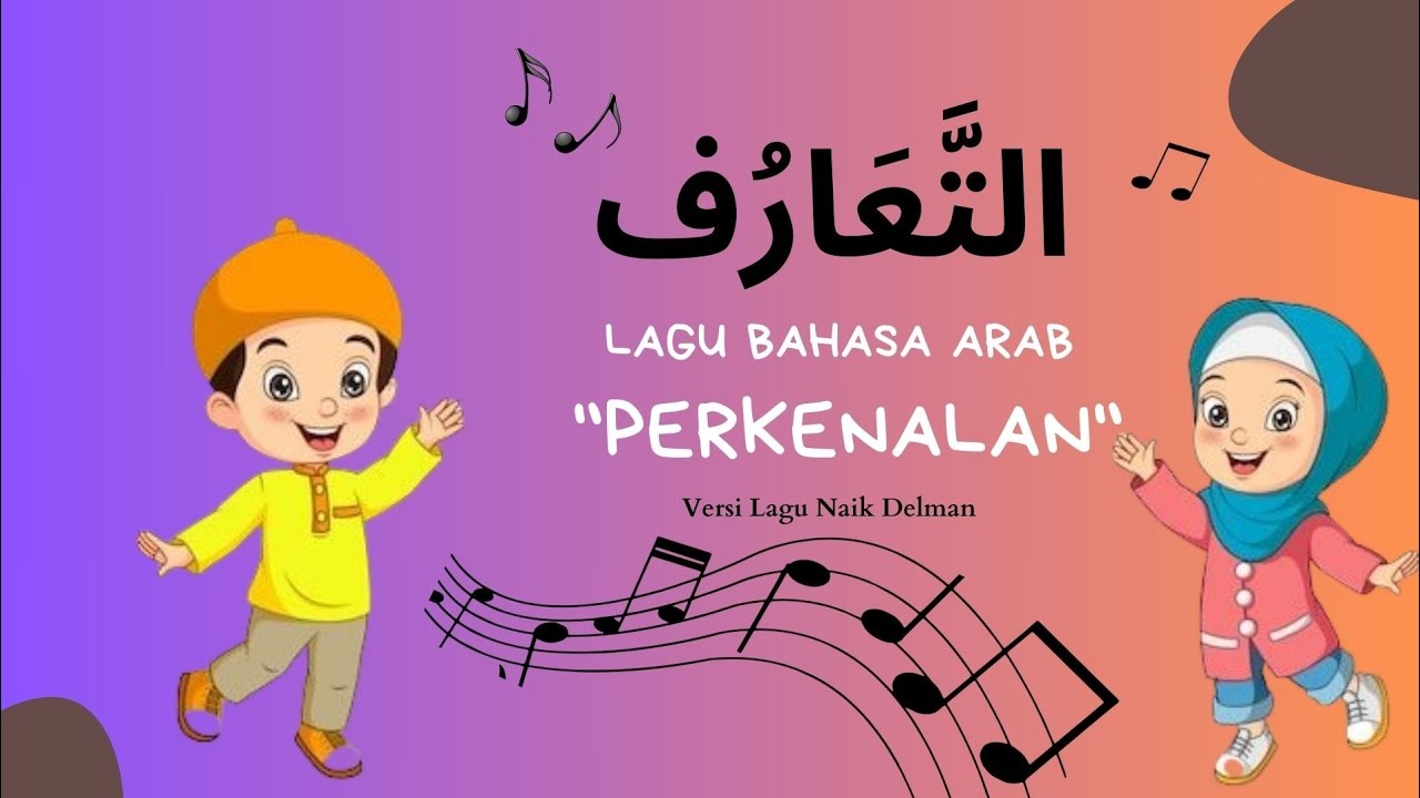 LAGU BAHASA ARAB PERKENALAN (التَّعَارُف) KELAS 1 MI