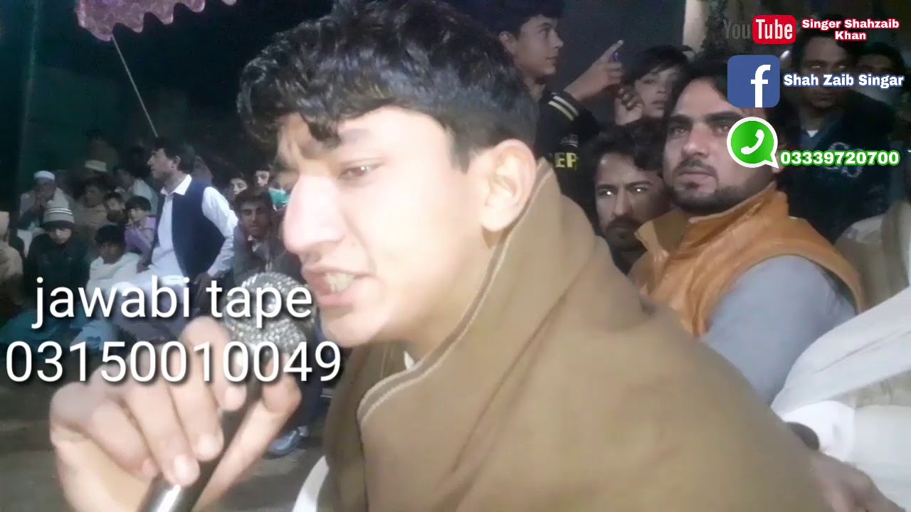 Singer Shah Zaib Khan Medani program 0315 0010049