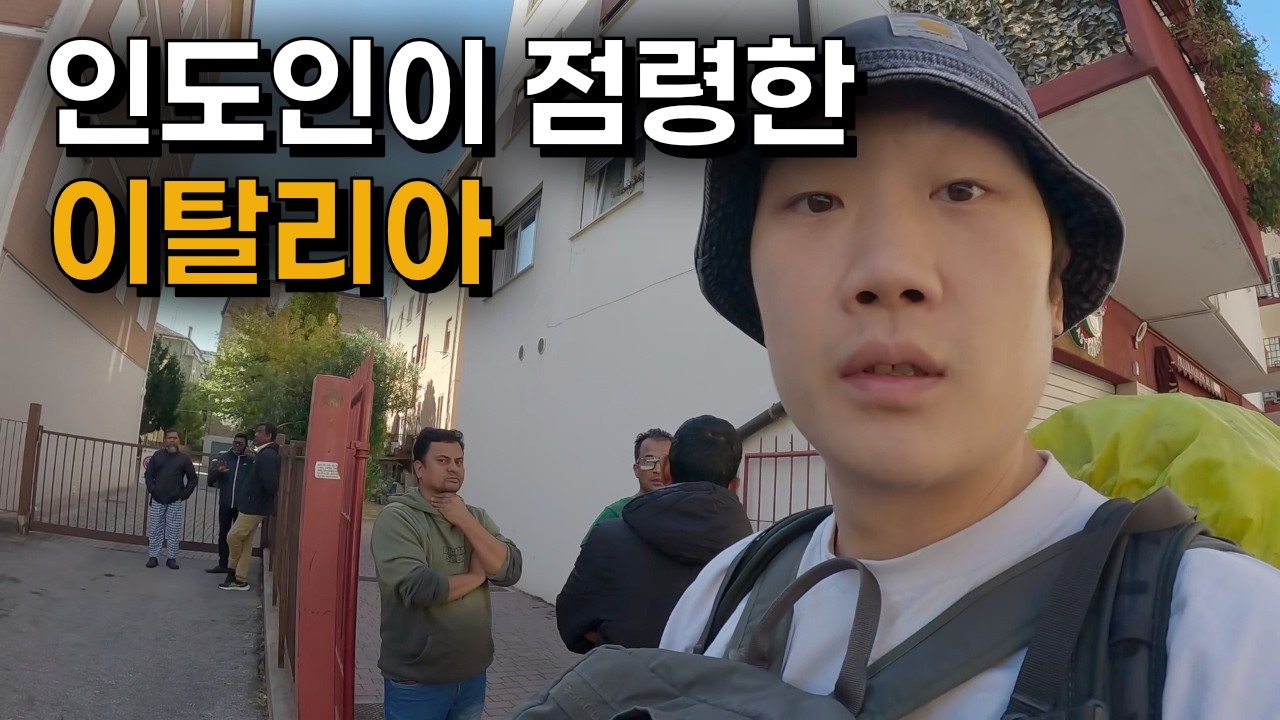 인도인에게 점령당한 이탈리아에서 즐기는 푸드트립 - 이탈리아