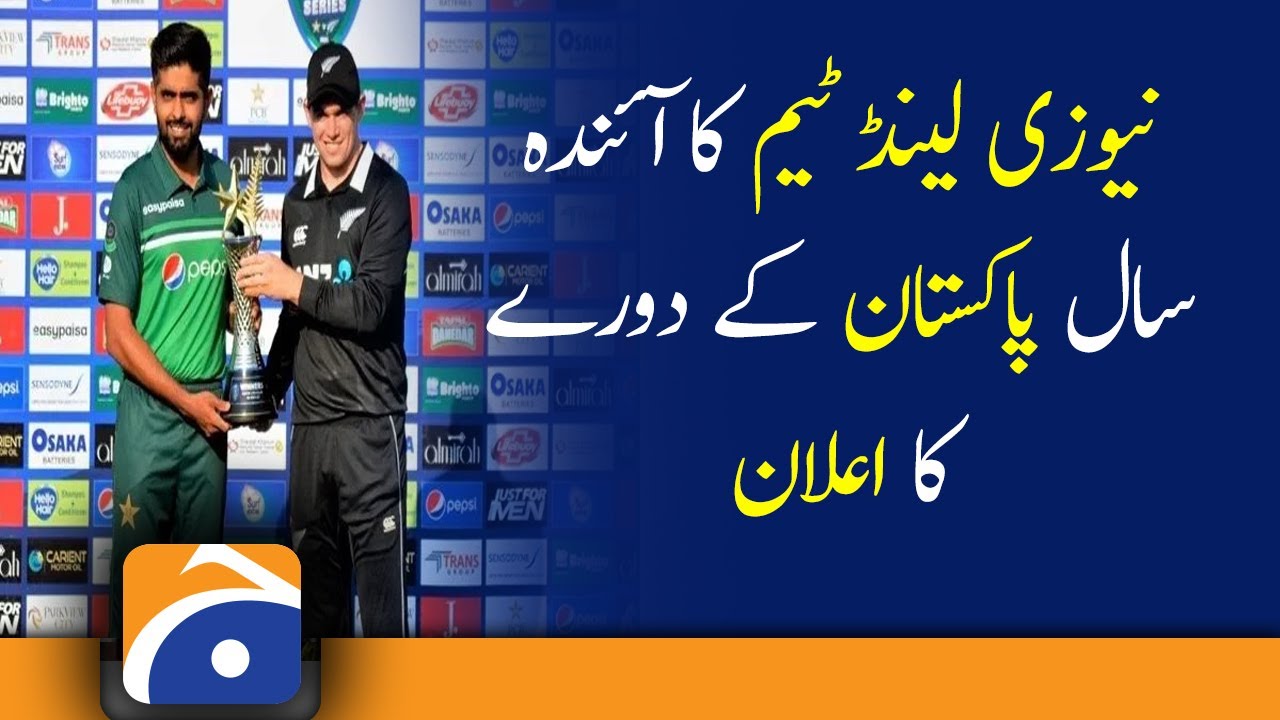 Pak vs NZ: New Zealand&rsquo;s tour to Pakistan in 2022 confirmed
